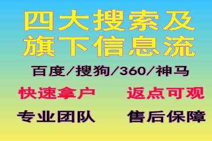 案例解读：百度信息流如何影响用户行为