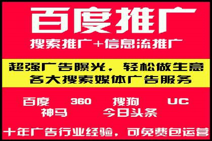 SEM开户实战：从账户搭建到效果提升