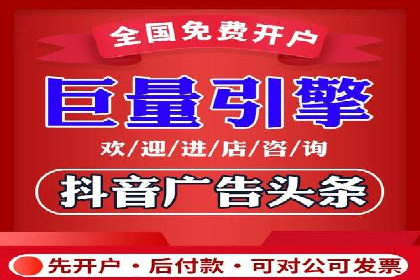 百度竞价个人开户操作指南